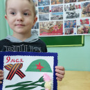 Подарок ветерану